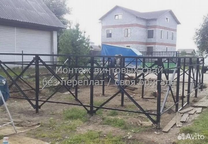 Свайный фундамент