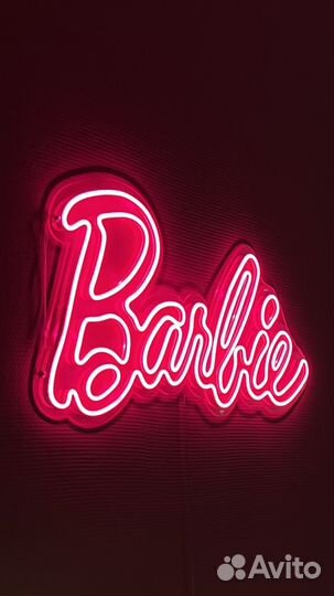 Неоновая вывеска