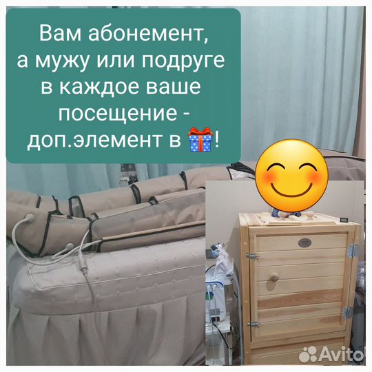 Массаж коррекция фигуры