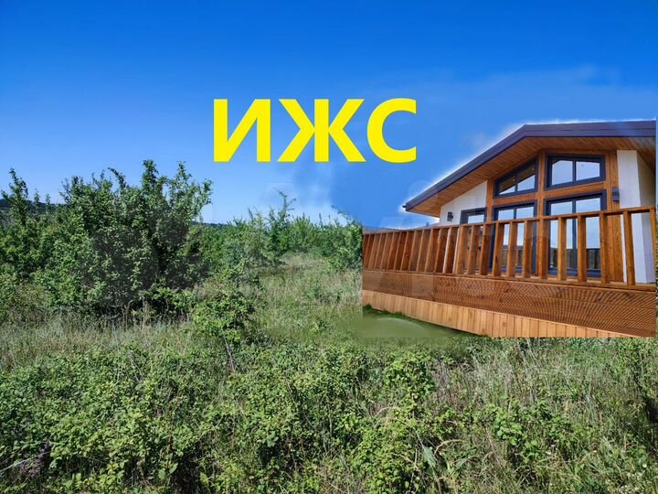 Участок 6,5 сот. (ИЖС)