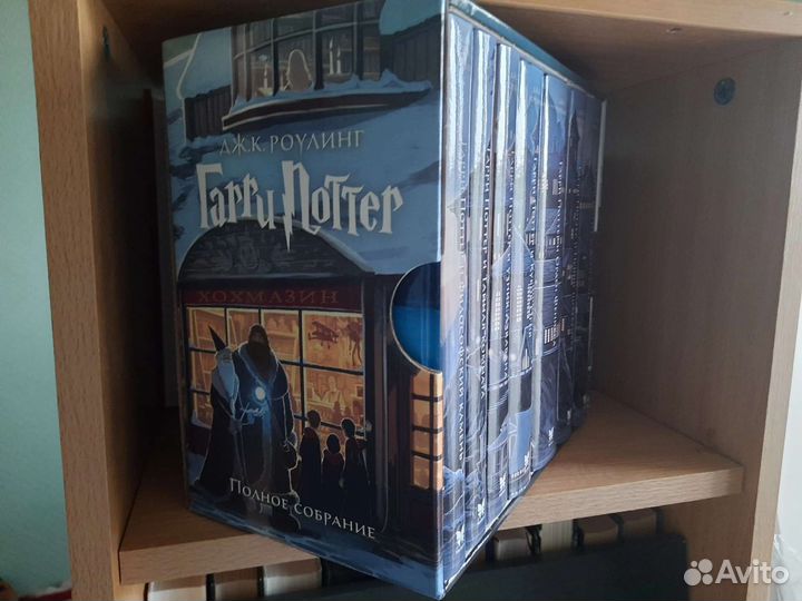 Коллекция книг Гарри Поттер