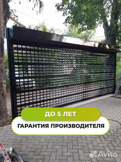 Рольворота. Роллетные ворота с доставкой