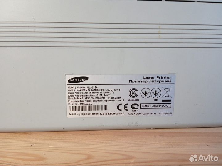 Принтер лазерный samsung ML2160