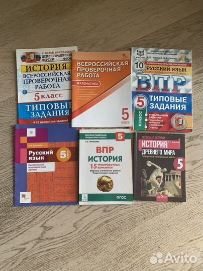 Рабочая тетрадь, впр, контрольные работы, 5 класс