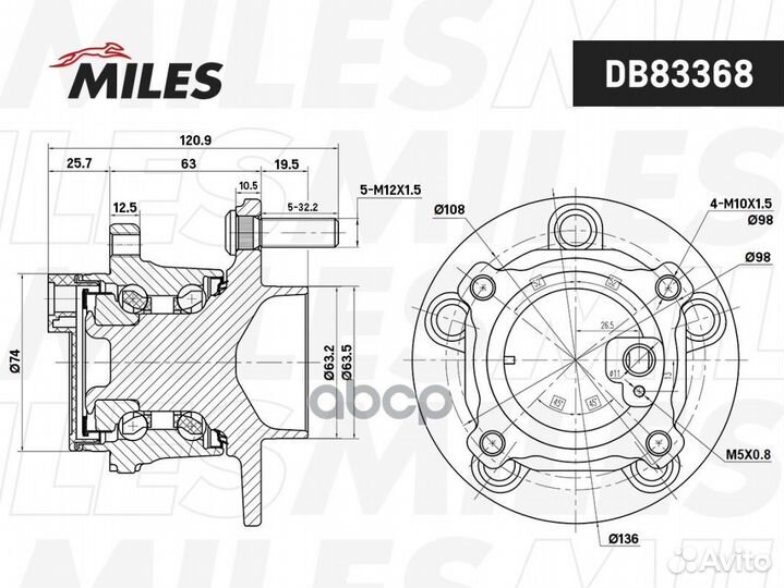 DB83368 Ступица с подшипником ford focus II/C-MAX