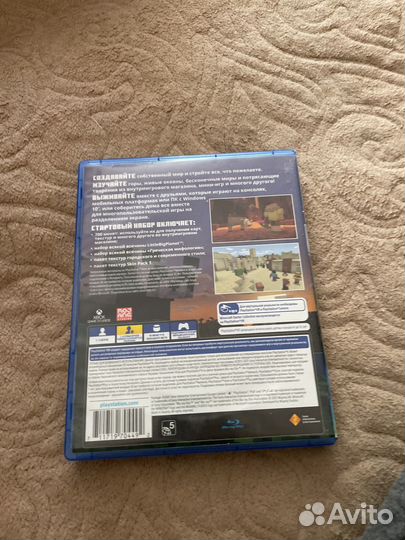 Minecraft PlayStation четыре