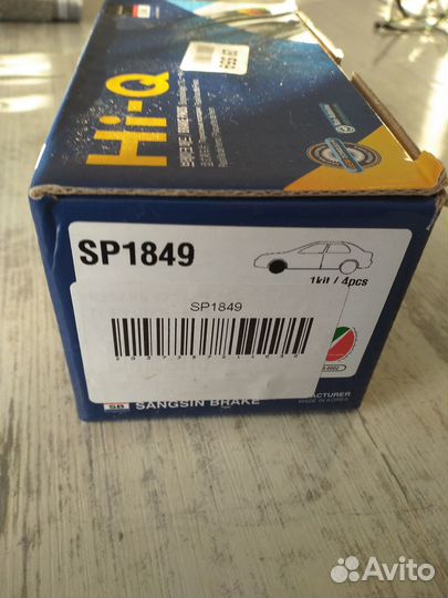 Тормозные колодки для Kia Sportage