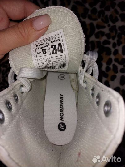 Коньки фигурные