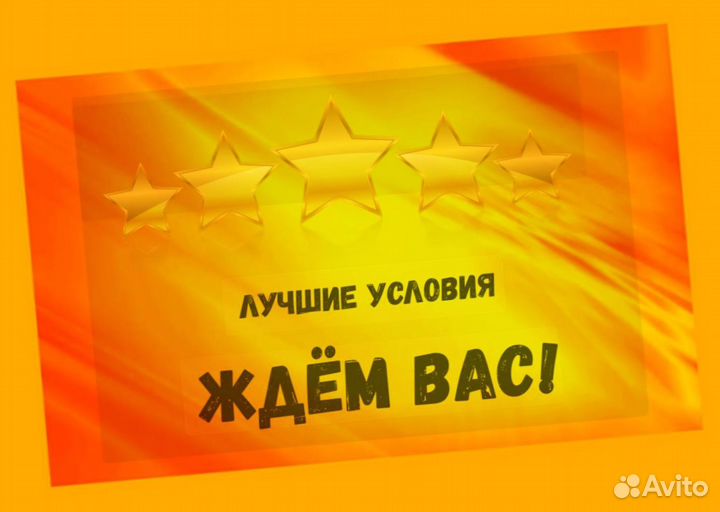 Сотрудник склада Хорошие условия Без опыта М/Ж