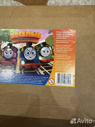 Паровозик томас и друзья набор деревянный 10 шт