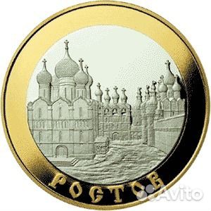 Ростов монета цб рф золото-серебро