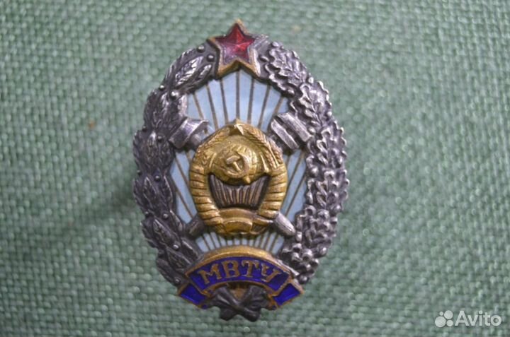 Знак нагрудный 