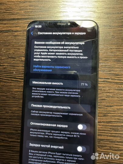 iPhone Xs Max, 256 ГБ