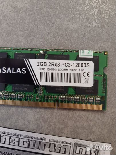 Оперативная память So-dimm DDR3 2GB PC3-12800