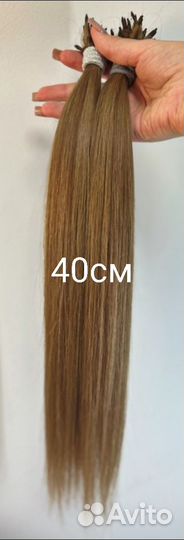Волосы 50см
