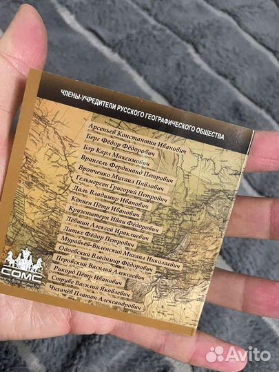 Альбом для монет географическое сообщество