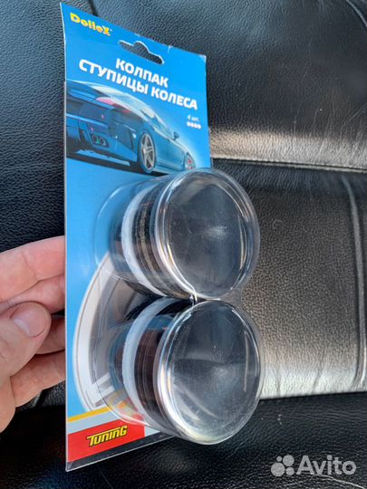 Колпачки ступицы 51-55мм/59-65мм