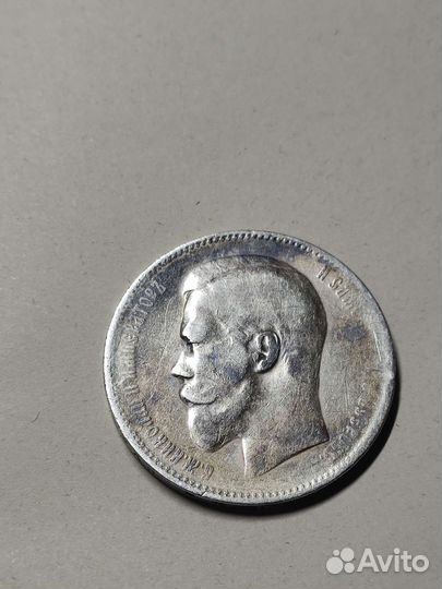 Один рубль 1897 год **