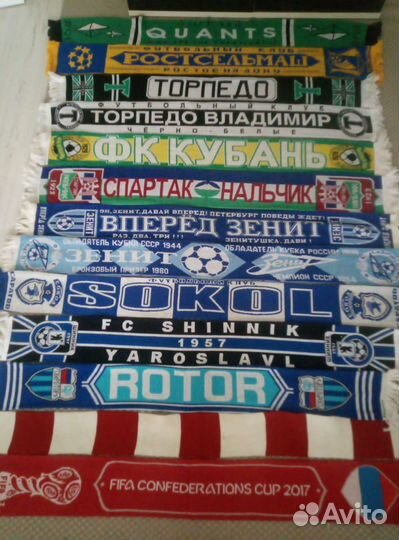 Футбольные шарфы