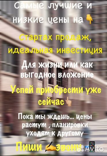 Агент по недвижимости(риелтор)