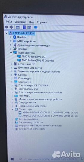 Ноутбук Aser aspire N17Q3