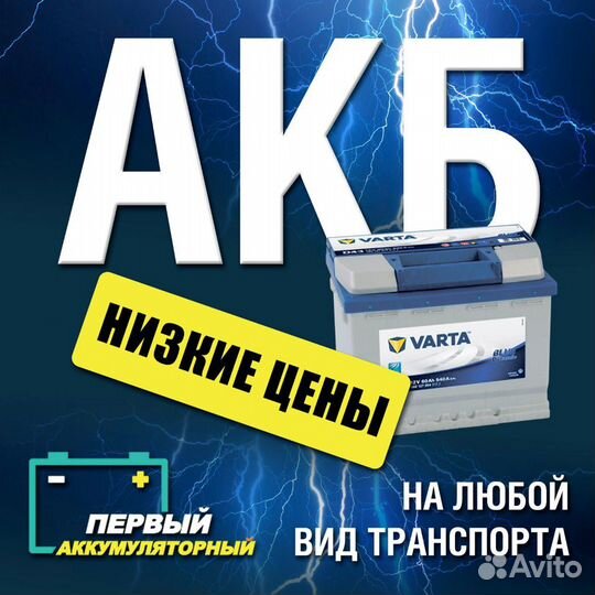 Аккумулятор Optima 75ah на Jeep Wrangler(Рубикон)