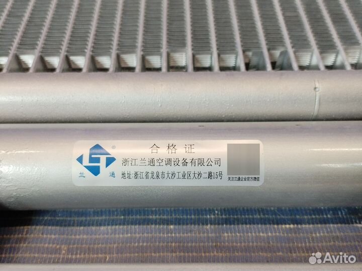 Радиатор кондиционера Haval H9