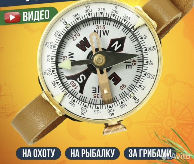 Новый компас Адрианова