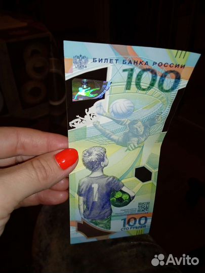 Коллекционные деньги