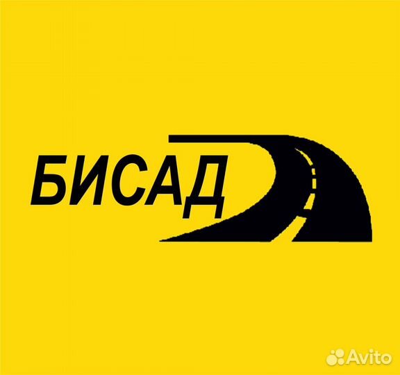 Дорожный рабочий