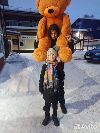 Плюшевый медведь 150 см