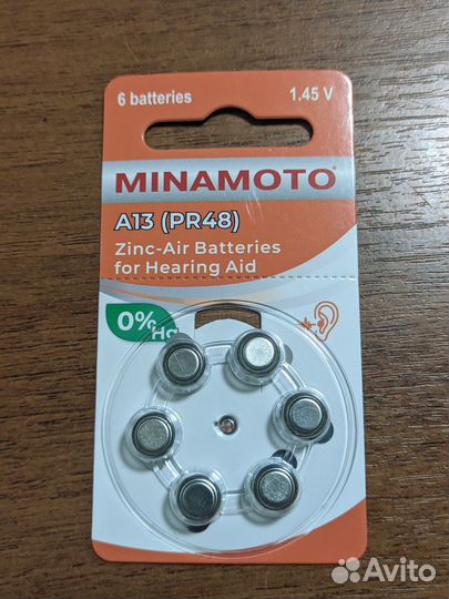 Батарейки для слуховых аппаратов A13
