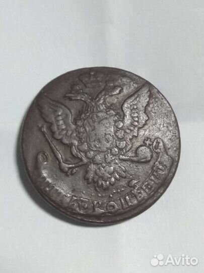 Монета 5 копеек 1762 год