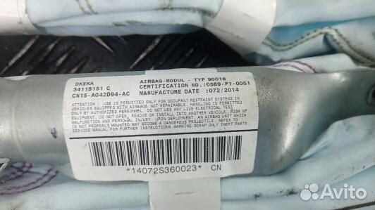 Шторка безопасности ford ecosport (5GS13S401)