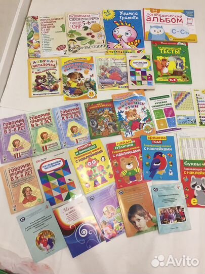 Псобия по логопедии и развитию речи