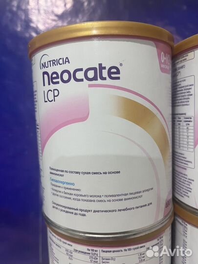 Смесь Nutricia Neocate LCP 400г
