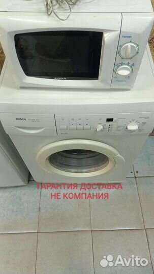 Стиральная машина bosch maxx с гарантией