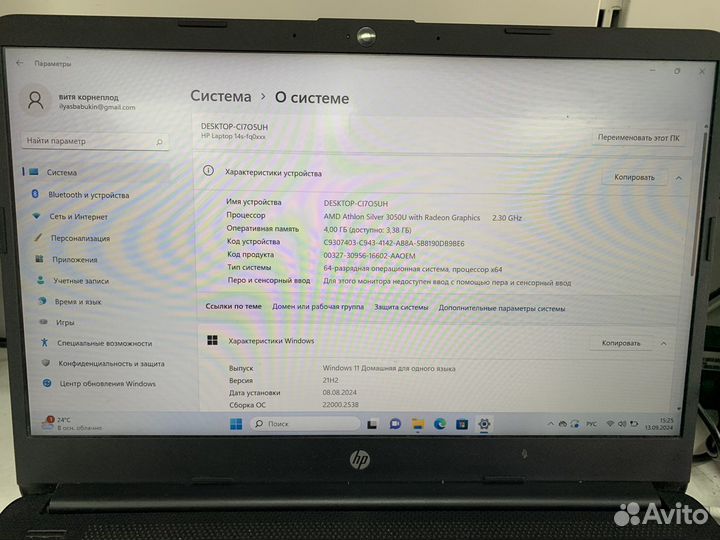 Ноутбук HP Laptop 14s