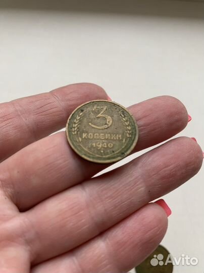 Монеты СССР редкие. Цена за 1 монету