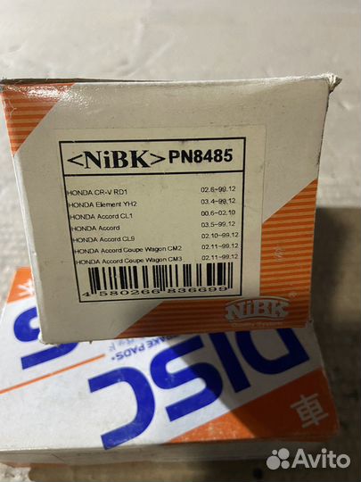 Колодки перед Н.Accord/Stepwgn/CR-V