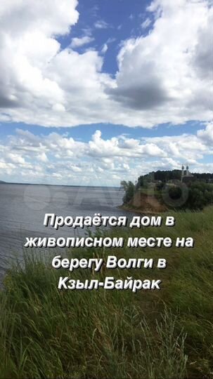 Дача 85 м² на участке 9 сот.