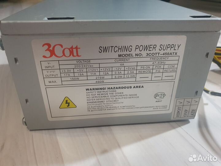 Блок питания 3cott