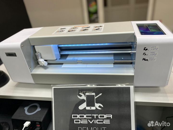 Полиуретановая и гидрогелевая пленка