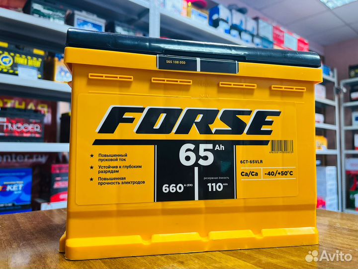 Аккумулятор Подбор/Доставка/Гарантия