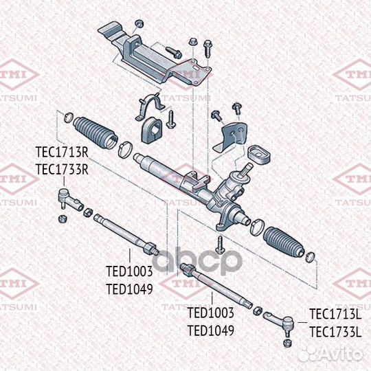 Наконечник рулевой тяги перед лев TEC1713L