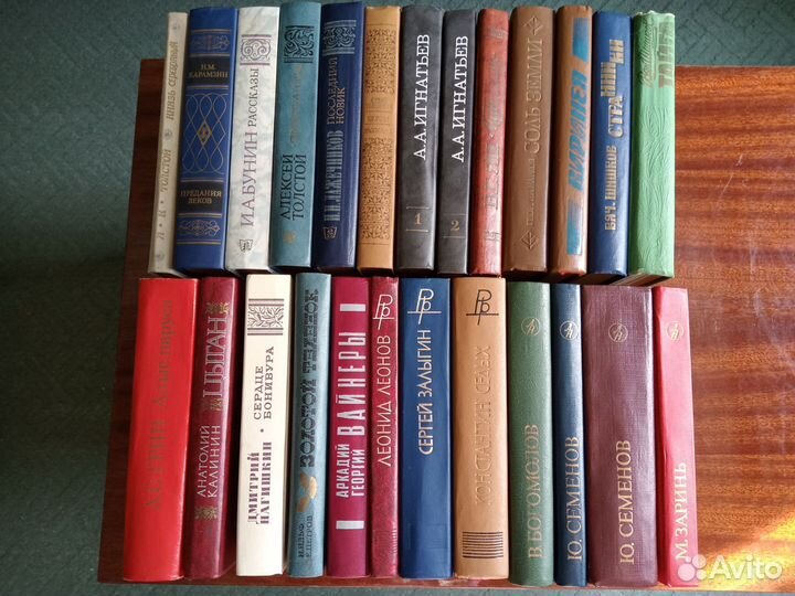 Книги русских и советских писателей