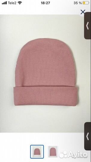 Шапки демисезон на девочку 44