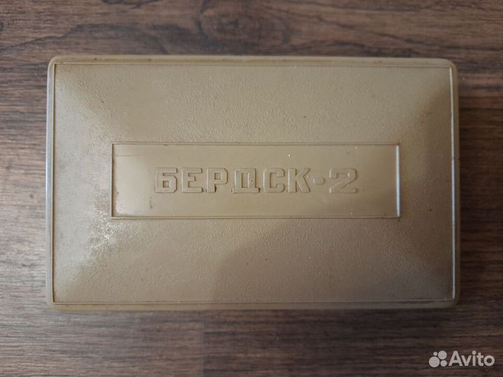 Электробритва бердск 2