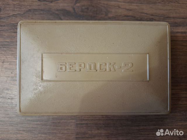 Электробритва бердск 2