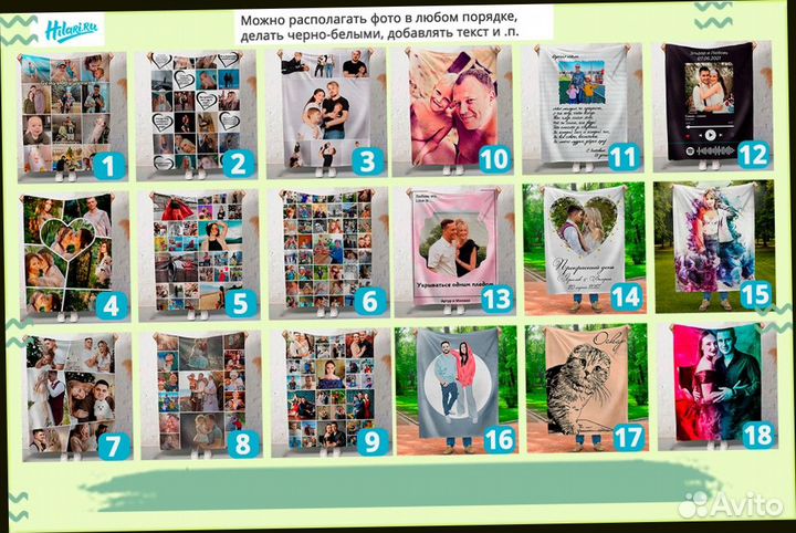 Фотоплед 220х200 флисовый